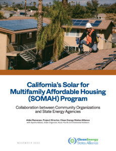 California’s Solar for Multifamily Affordable Housing (SOMAH) Program