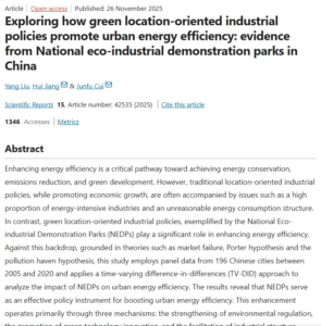 Exploring How Green Location-Oriented Industrial Policies Promote Urban Energy Efficiency: Evidence from National Eco-Industrial Demonstration Parks in China